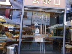 -去茶山(新光里店)