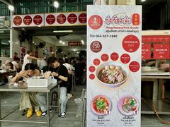 -榮泰米粉湯(Left Shop)