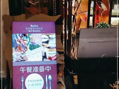 -芭菲盛宴·环球美食(解放碑英利国际店)