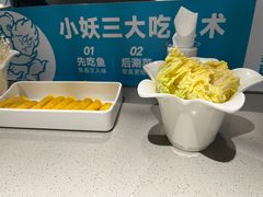 -半天妖烤鱼(三里屯3.3店)