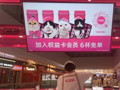-万达广场(北京槐房店)