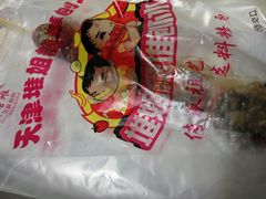 -天津堆姐糖堆刨冰(河东区总店)