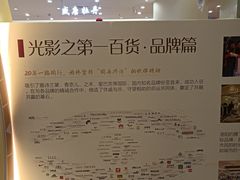 -王府井百货(中州中路店)