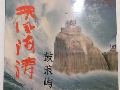 -鼓浪屿钢琴博物馆