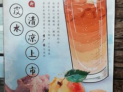 -有礼有面(知春路店)