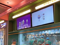 -椰小鸡·琼州糟粕醋(美兰缤纷城店)