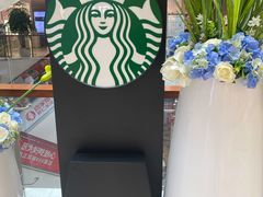 -星巴克(北京新辰里亚运村店)