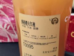 -霸王茶姬(上海龙湖云廊天街店)