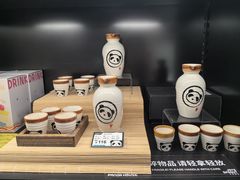 -熊猫屋(宽窄巷子景区店)