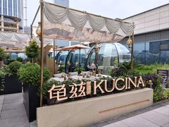 -龟兹KUCINA·新疆菜(前滩L+PLAZA店)