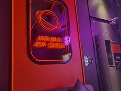 -星聚会KTV(合生汇黑金店)