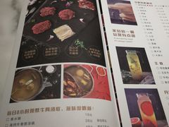 -大喜牛鲜牛肉火锅(世纪金源店)