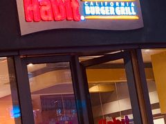 门面-The Habit Burger Grill 哈比特汉堡(爱琴海店)
