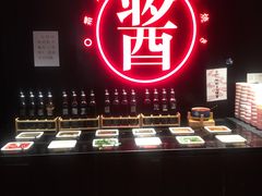 自助调料区-降霜牛寿喜烧.和牛金赏Plus(501城市广场店)