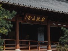 -径山寺