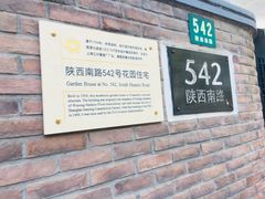-嘉善老市