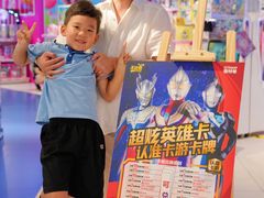 -TOYSRUS玩具反斗城(上海万象城店)