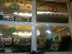 -清真悦宾楼食府(海湖店)