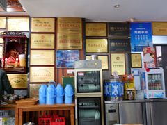 -晓马鸭店(新芜路店)