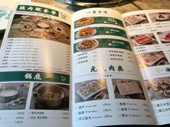 菜单-淘米捞·米汤脆鲩鱼火锅(福田皇岗店)