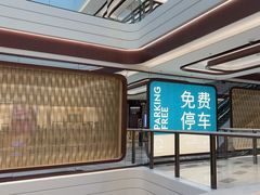 -济南恒隆广场