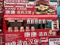 -凯德广场(学府店)