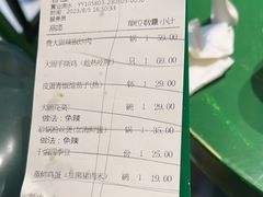 -费大厨辣椒炒肉(太平老街店)