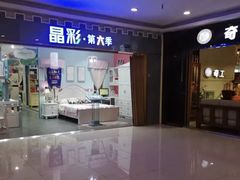 -华东装饰城