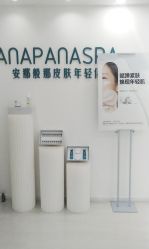 -安那般那皮肤年轻化ANAPANA