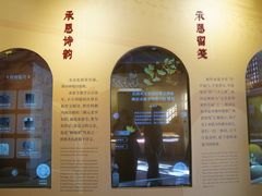 -承恩寺