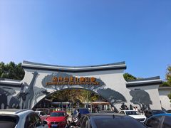 -杭州少年儿童公园