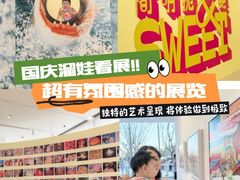 -深圳湾万象城(南山店)