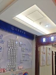 -太原丽都医疗美容医院