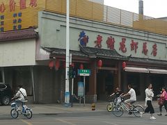 -老谢龙虾(芜湖路店)