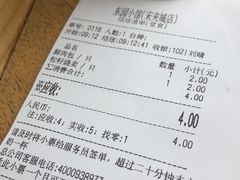 -东园小馆·早茶·淮扬小炒(宋夹城店)