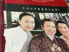 -小娘惹厨房Little Nyonya(狮城有约上榜店)