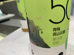 -喜茶(上海正大广场店)