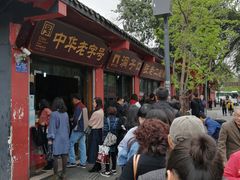 -洞子口张老二凉粉(文殊院店)