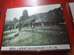 -钱塘江大桥陈列馆