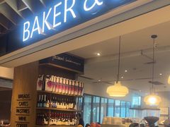 -BAKER&SPICE(环贸店)