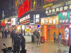 -庙街旅游·美食广场(五一广场店)