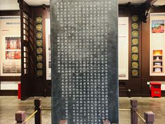 -苏州碑刻博物馆