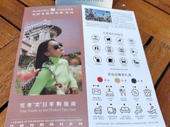 -VAI MILANO(比斯特苏州购物村店)