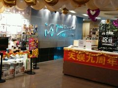 android_upload_pic-广州市力美健天娱健身运动有限公司