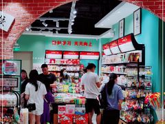 -爱上小时候(新DNA购物中心店)