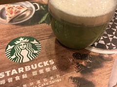 -星巴克(盐城五洲国际店)