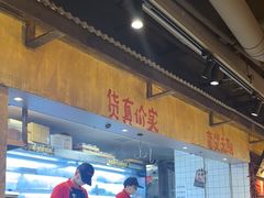 -周小明火锅(黑金冠社区店)