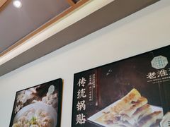 -老淮滨-蚌埠非遗小吃(淮河路店)