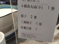 -小船渔村•大连菜•大连焖鱼(明泽街店)