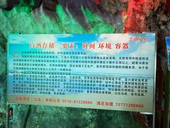 -陶祖圣境风景区